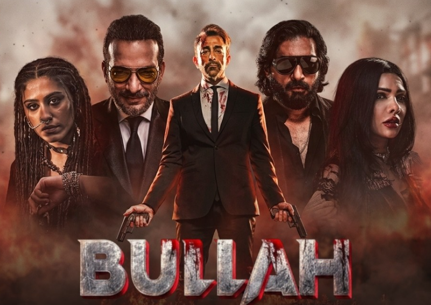 Bullah (Pakistani Film) A Star Studded Disappointment
