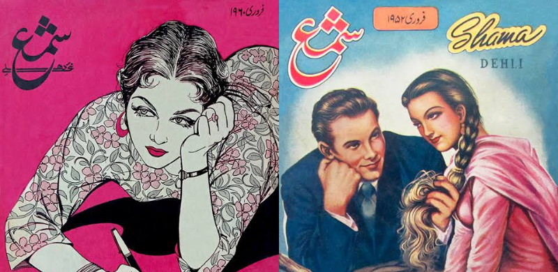 The Urdu Magazine Which Ruled India!